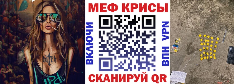 Купить наркотики Протвино blacksprut как войти  Меф  Амфетамин  Бошки Шишки  Альфа ПВП  COCAIN 