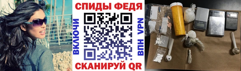 Амфетамин VHQ  Протвино 