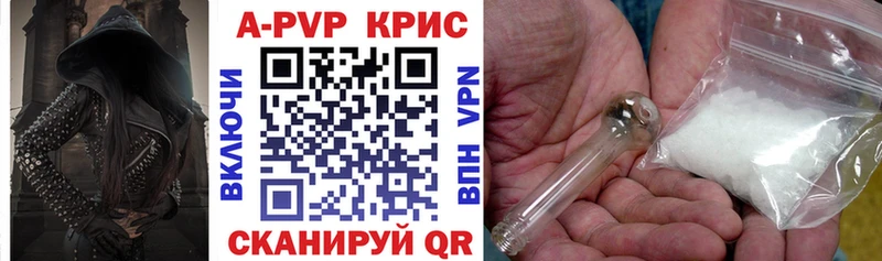 сколько стоит  Протвино  Alfa_PVP VHQ 