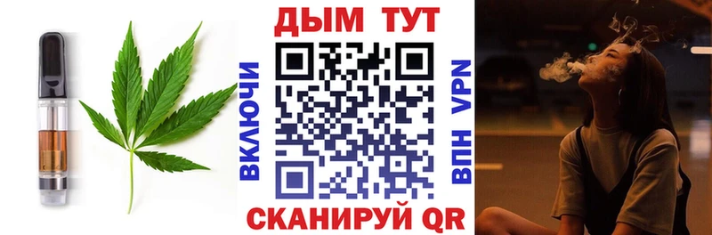 мориарти какой сайт  Протвино  Печенье с ТГК конопля 