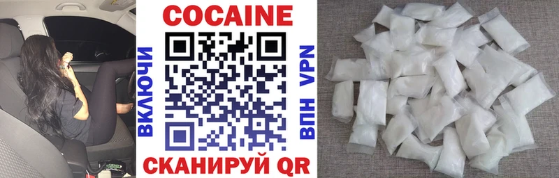 COCAIN 98% как найти наркотики Протвино