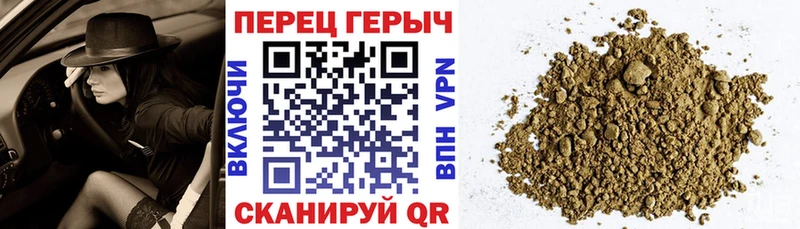 ГЕРОИН VHQ  что такое   Протвино 