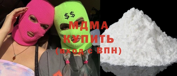 сатива Армянск