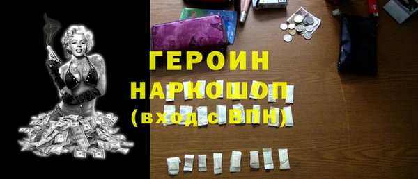 кокаин VHQ Балабаново