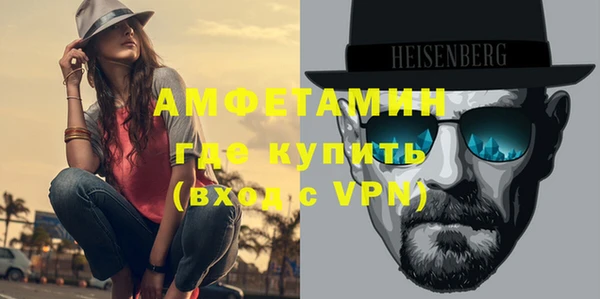 кокаин VHQ Балабаново