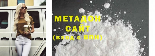 спайс Арсеньев