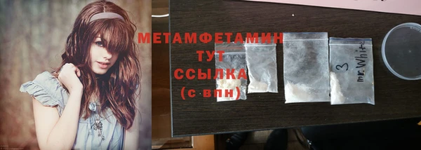 сатива Армянск