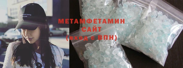 спайс Арсеньев
