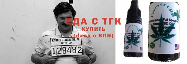 сатива Армянск