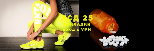 2c-b Новокубанск
