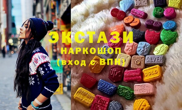 марки lsd Новодвинск