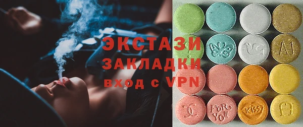 сатива Армянск