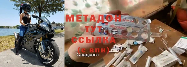 сатива Армянск