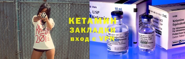 спайс Арсеньев