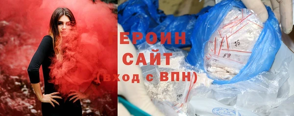 спайс Арсеньев