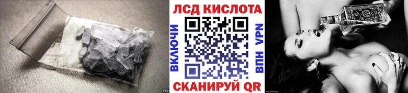 Лсд 25 экстази ecstasy Протвино
