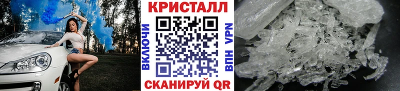 Метамфетамин Декстрометамфетамин 99.9%  Протвино 