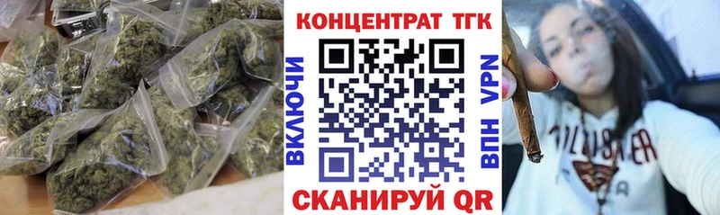 ТГК гашишное масло  сайты даркнета телеграм  Протвино  даркнет сайт 